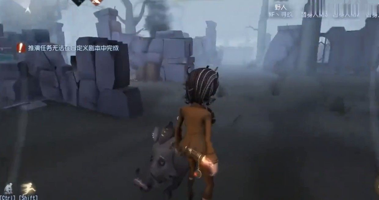 第五人格野人万花筒特效是什么？野人万花筒效果特点分析[多图]图片2