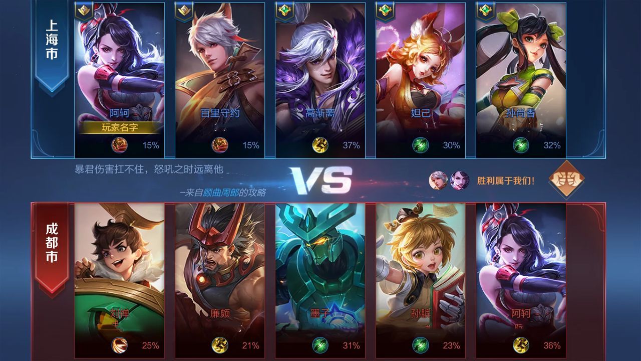 王者荣耀同城匹配在哪里？同城匹配开启勾选设置[多图]图片1