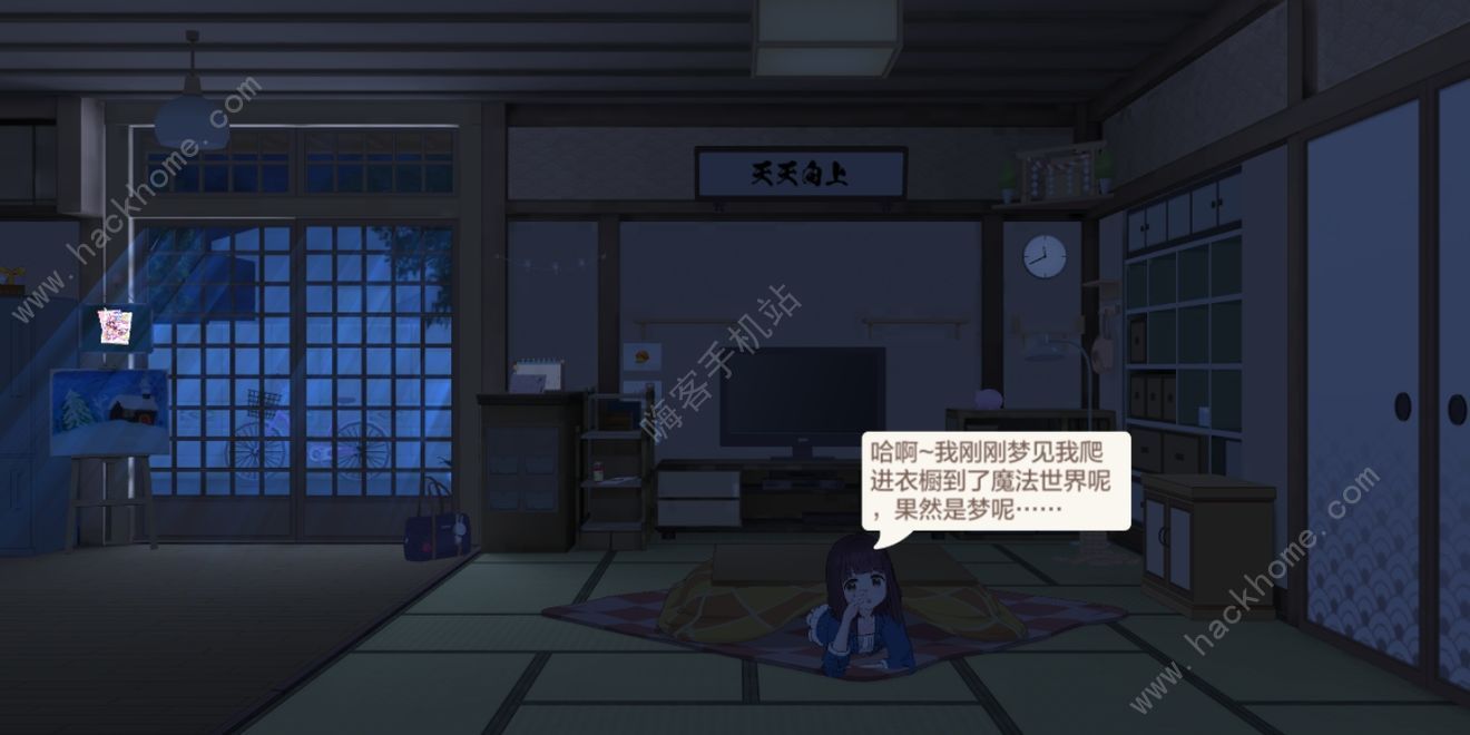 胡桃日记隐藏彩蛋在哪里？夜间隐藏彩蛋位置攻略[多图]图片3