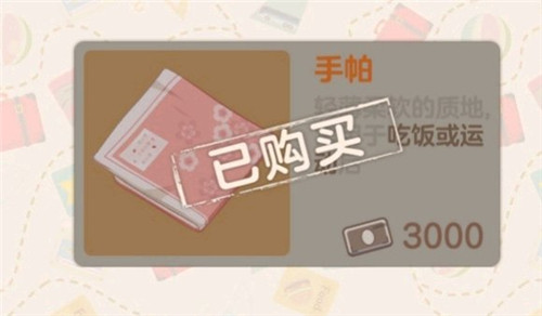 胡桃日记手帕怎么用？手帕用途与使用方法介绍[多图]图片1