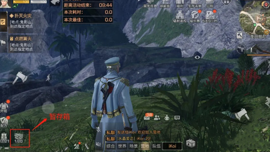 明日之后第三季开采许可证怎么获得？第三季开采许可证获得方法[多图]图片3