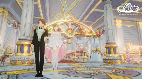 我的起源祈缘系统怎么玩？新春版本结婚玩法推出预告[图]图片1