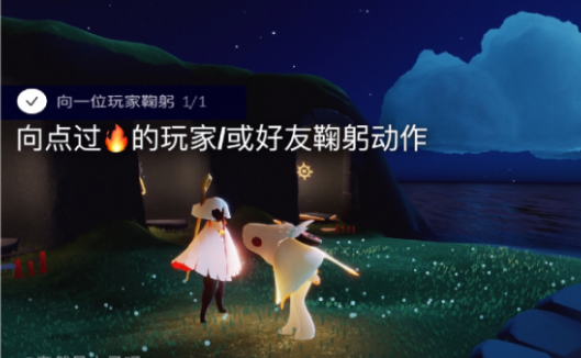 光遇8.9任务怎么做？8月9日任务攻略图文一览[多图]图片3