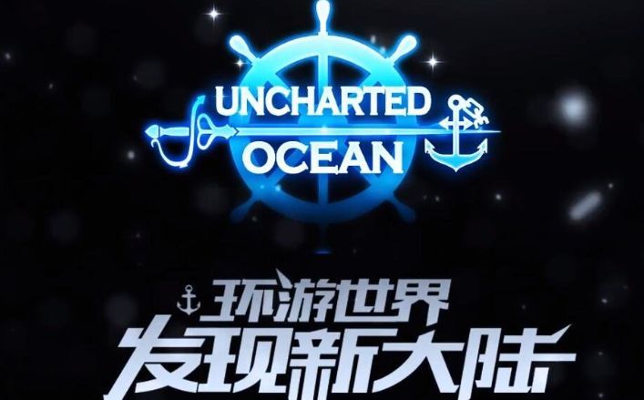 航海日记火炮怎么制作？航海日记火炮制作使用方法介绍[图]图片1