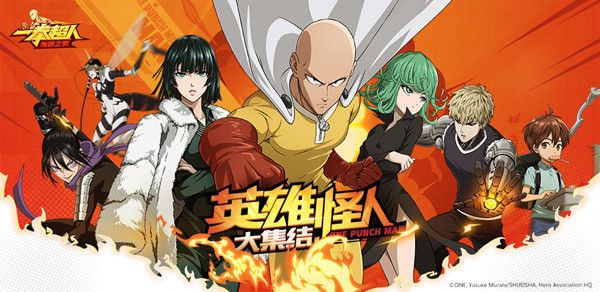 一拳超人最强之男增幅卡系统上线 4月16日更新内容一览[多图]图片1