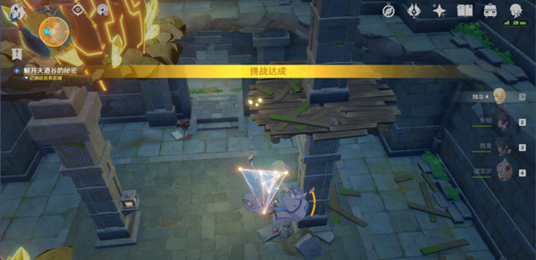 原神天遒谷解密爬塔怎么玩？天遒谷解密爬塔任务完整攻略[多图]图片2