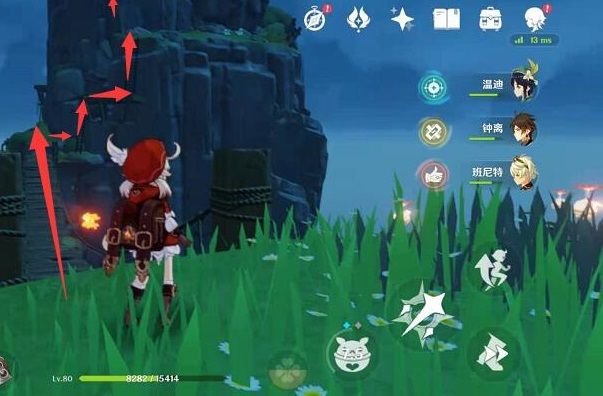 原神前往山上寻找线索任务攻略：前往山上寻找线索任务图文流程[多图]图片3