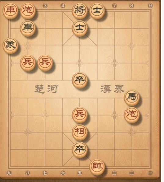 天天象棋残局挑战213期玩法攻略 残局挑战213期1月25日[多图]图片2