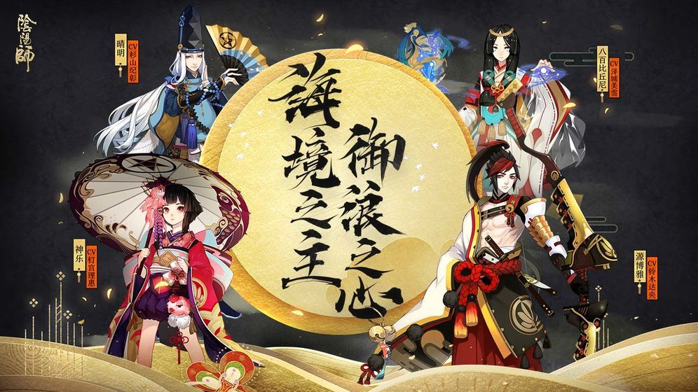 阴阳师6月10日更新了什么？花合战水无月到来携熊本熊第二次出没[多图]图片3