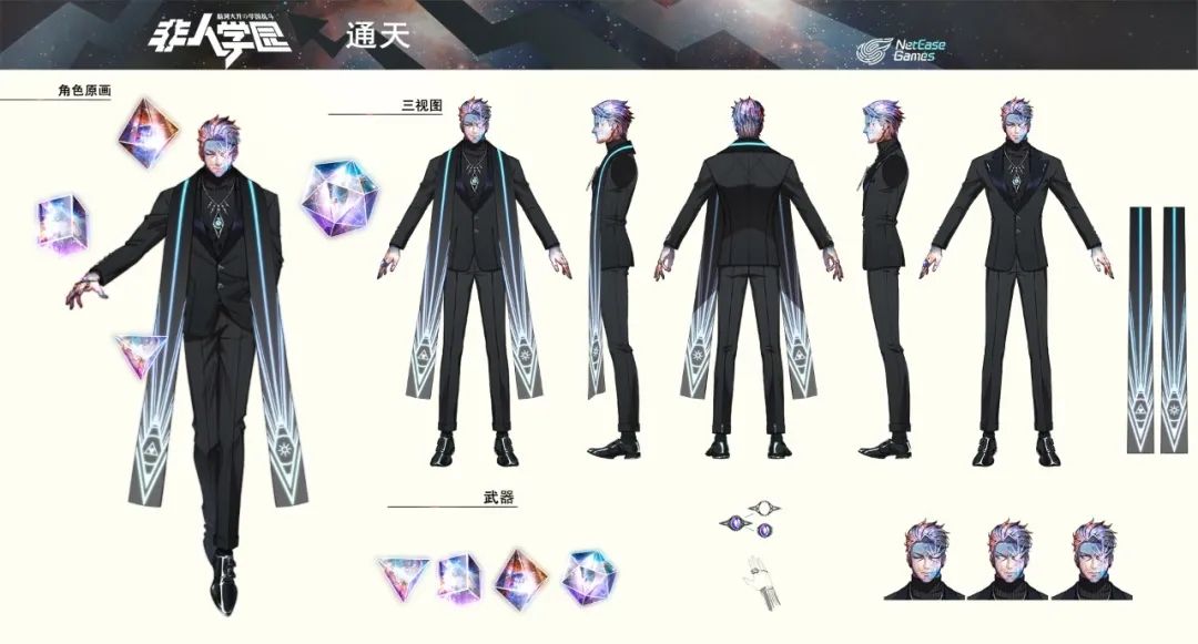 非人学园通天技能怎么样？新英雄技能也太酷了吧[多图]图片2