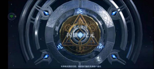 全民奇迹2孩子的心愿怎么做？孩子的心愿任务攻略[多图]图片3