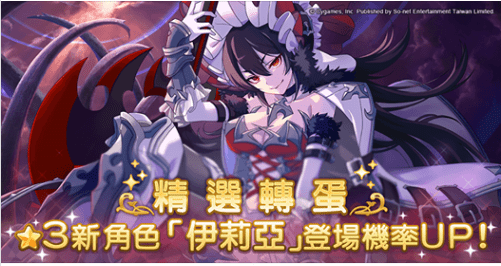 公主连接伊莉亚值得入手吗？伊莉亚技能强度介绍[多图]图片1