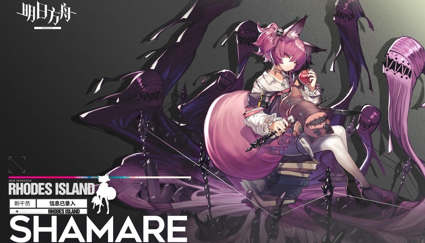 明日方舟巫恋技能是什么?五星干员巫恋技能详解[多图]图片1