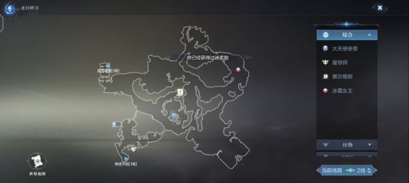 全民奇迹2厄里斯宝箱怎么玩？厄里斯宝箱坐标位置分布图[多图]图片3