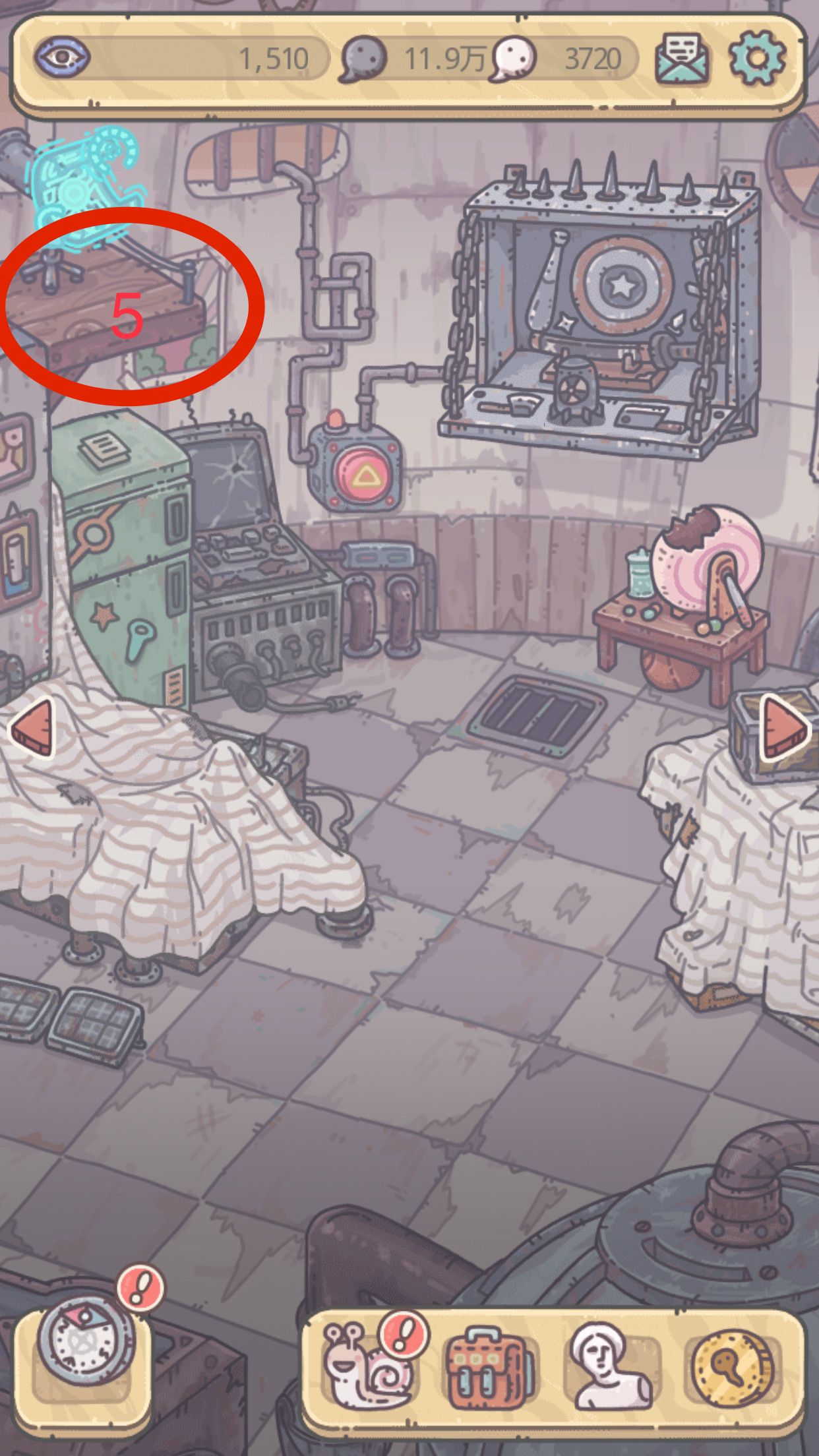 最强蜗牛彩蛋有哪些？隐藏彩蛋汇总[多图]图片5