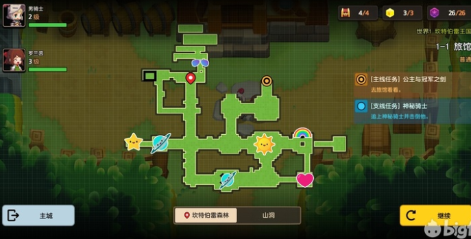 坎公骑冠剑世界1全关卡三星通关攻略大全介绍[多图]图片2