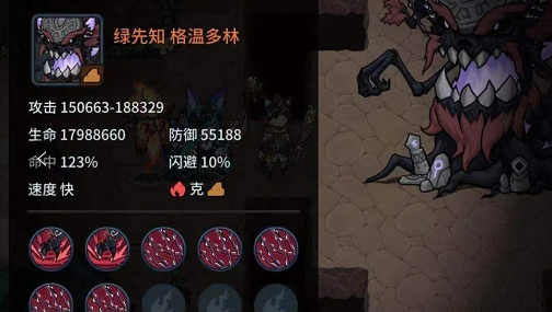 提灯与地下城大师1怎么过 大师1通关细节教学[多图]图片1