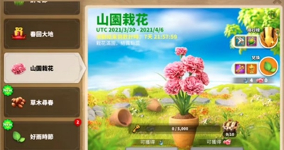 万国觉醒辞冬节活动攻略：宝箱奖励丰厚领取[多图]图片3