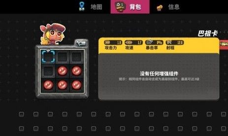 恶果之地三头蛇怎么打?三头蛇boss打法攻略[多图]图片2