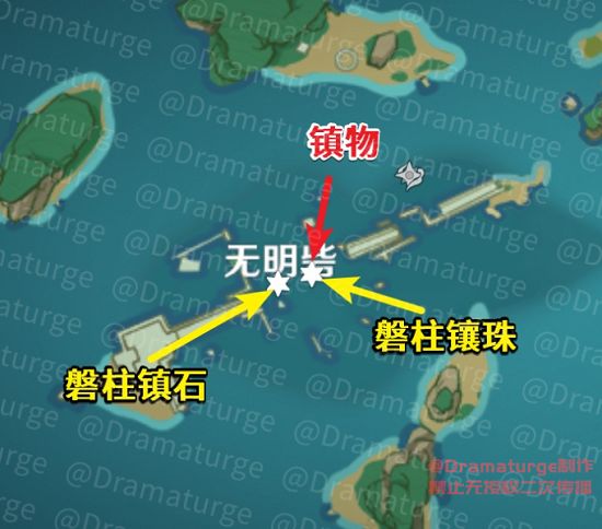 原神远吕羽氏遗事其五任务怎么完成？有什么奖励？远吕羽氏遗事其五任务攻略介绍[多图]图片2