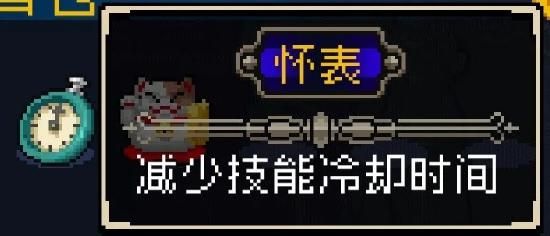 战魂铭人合成图鉴大全 道具合成高清图鉴大全[多图]图片21