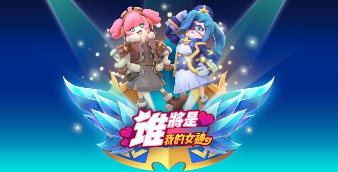 香肠派对女神节套装3月7日上线 女神节套装抢先看[多图]图片1