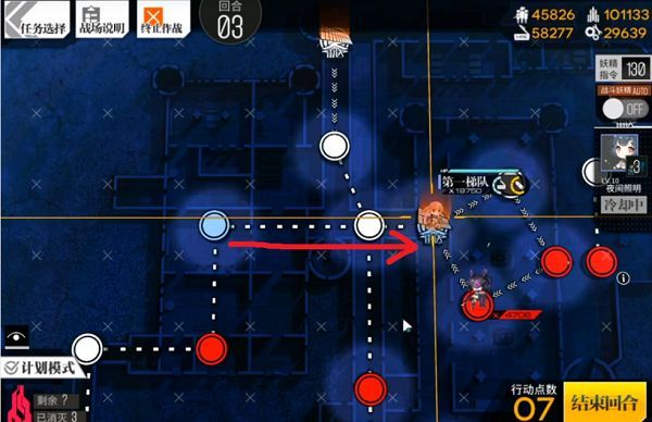 少女前线照相馆谜题s结算怎么打？全关卡s结算打法攻略[多图]图片7