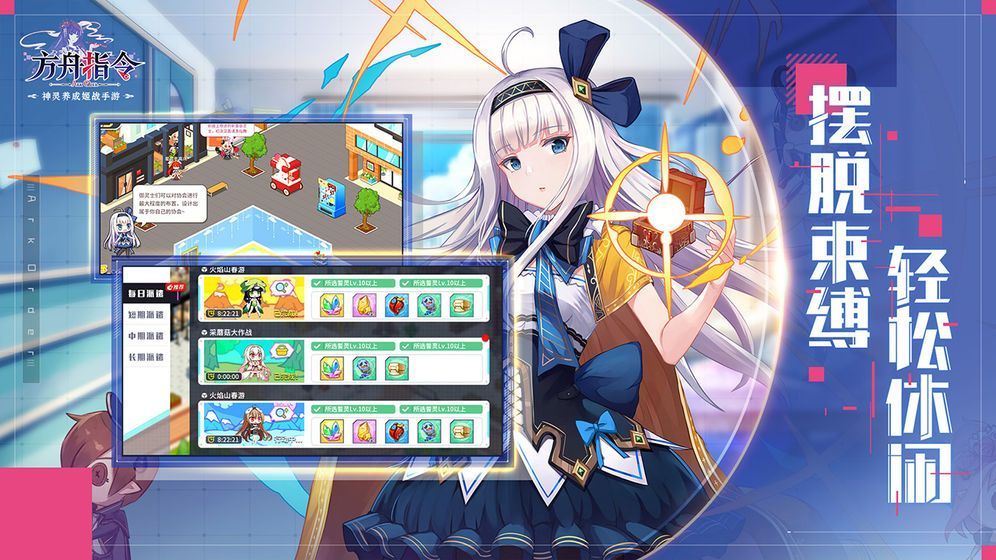 方舟指令尤莉千户阵容怎么搭配？尤莉千户阵容搭配攻略[多图]图片3