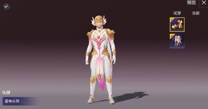 和平精英爱神套装怎么得？爱神套装获取详解[多图]图片3