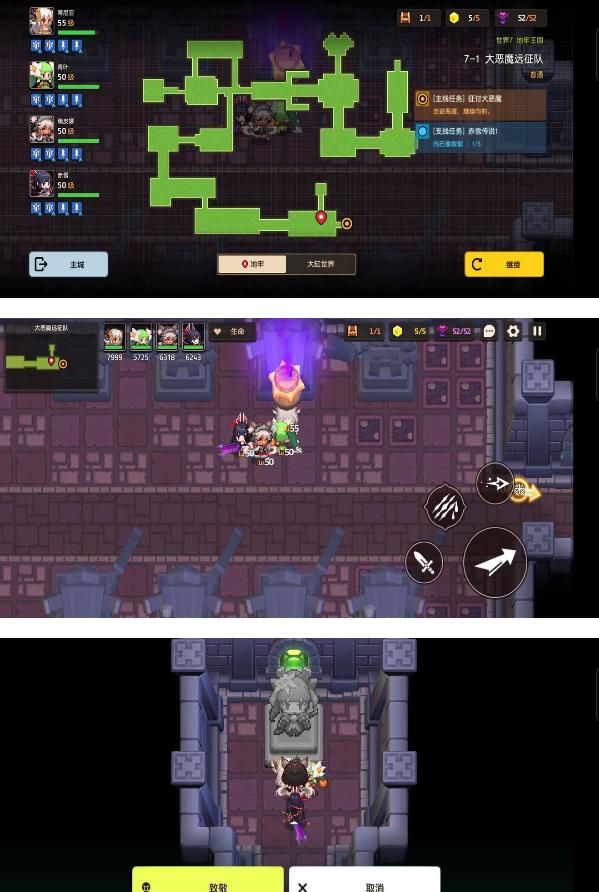 坎公骑冠剑赤雪传说第七章任务怎么做？第七章所有任务完成攻略详解[多图]图片2