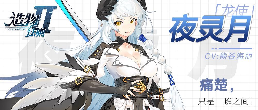 造物法则2加戈骑士在哪 加戈骑士不刷新怎么办[多图]图片2