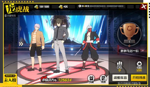 一人之下最终测试3月26日正式开启 最终测试新增内容预告[多图]图片2