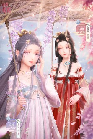 闪耀暖暖云拂春晓套装怎么获得？超好看时装等你来领取[多图]图片2