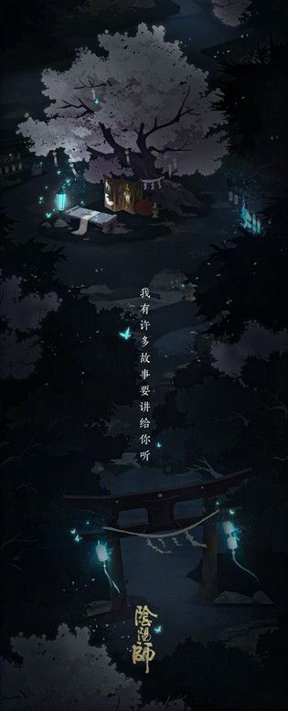 阴阳师SP青行灯什么时候会出？SP青行灯推出时间介绍[多图]图片2