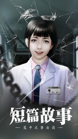 数独密室奇想夜物语玩法一览 新手少走弯路必备攻略[多图]图片2