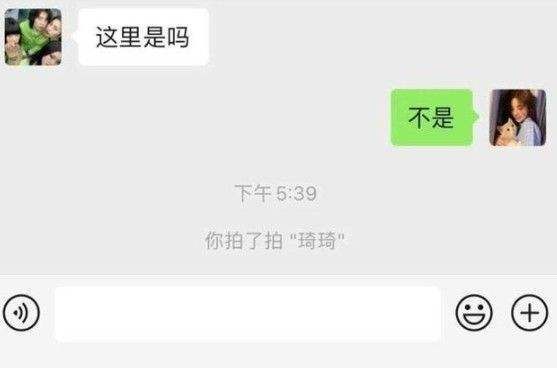 微信拍一拍怎么用？简单一步教你最新打招呼方式[多图]图片2