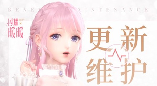 闪耀暖暖初雨新兰元旦活动有什么？12月31日更新内容预告介绍[多图]图片1