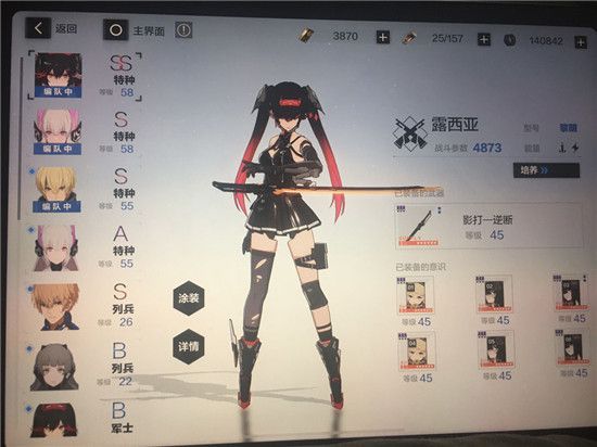 战双帕弥什黎明流光阵容怎么配置？黎明流光阵容配置解析[多图]图片1