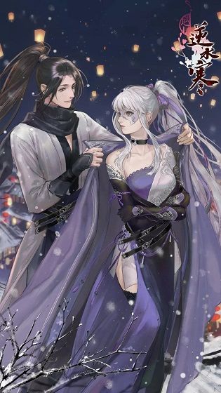 遇见逆水寒元夜流辉卡池即将推出，元宵约会卡牌抢先预览[多图]图片4