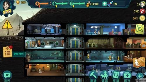 辐射避难所Online公会玩法介绍 公会福利怎么获取[多图]图片1