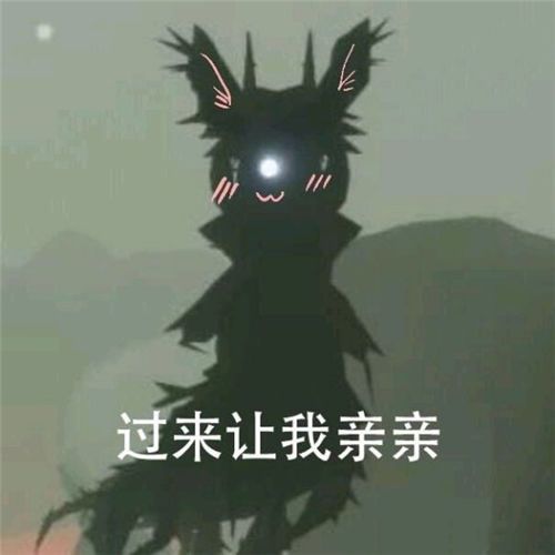 光遇10.15复刻先祖在哪里？寻找复刻先祖位置攻略分享[多图]图片2