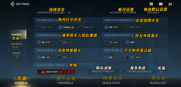 LOL手游怎么设置隐藏战绩 隐藏历史战绩不给他人看设置方法[多图]图片1