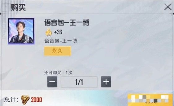 和平精英ss14赛季手册新皮肤是什么？新赛季手册皮肤介绍[多图]图片5