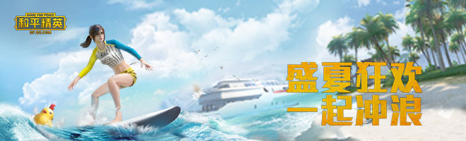 和平精英肉在哪里 哪里可以找到肉[多图]图片1