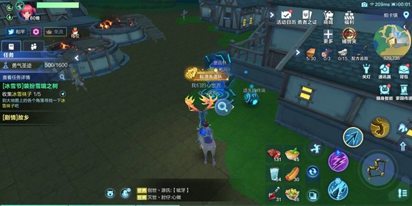 我的起源祈望谷1506调查物怎么找？1506年祈望谷全调查物位置一览[多图]图片3