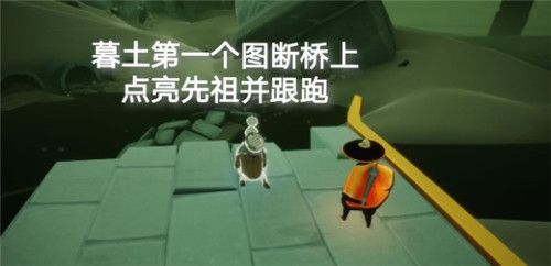 光遇5月21任务攻略：大蜡烛位置及墓土重温先祖位置全解[多图]图片5