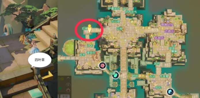 梦想新大陆四叶草神秘商人在哪里？四叶草任务神秘商人位置详解[多图]图片2