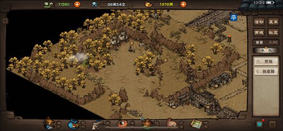 烟雨江湖生死门怎么获得？苍狼门武学生死门获取方式[多图]图片2