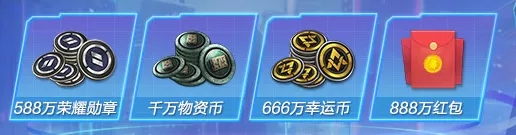 和平精英周年庆口令卡怎么获得?周年庆口令卡领取方式[多图]图片2