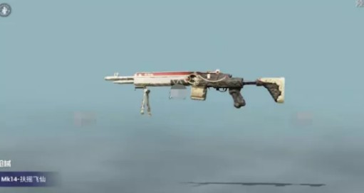 和平精英扶摇飞仙什么时候上线？扶摇飞仙军需皮肤与降落伞一览[多图]图片7